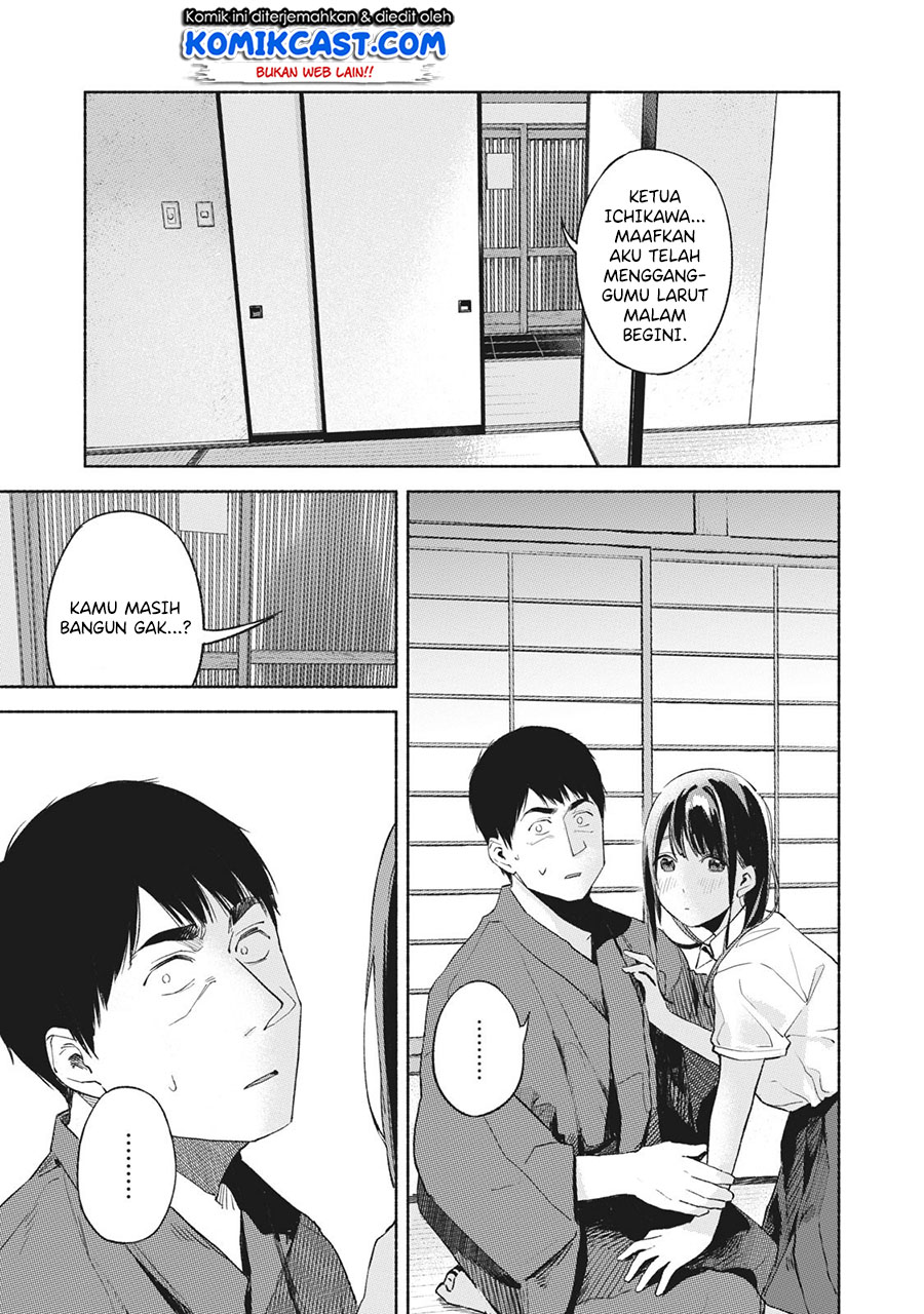 Musume no Tomodachi Chapter 41 Gambar 18