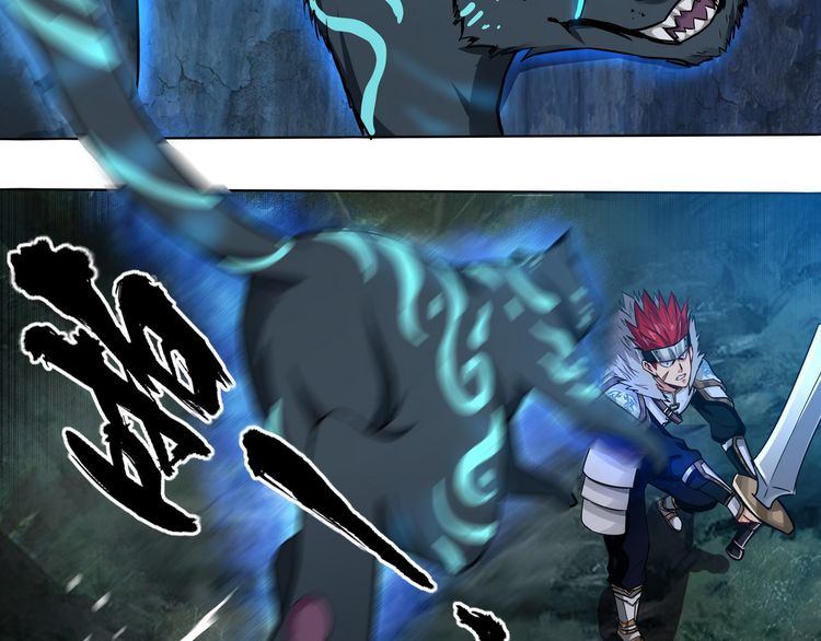 The Devouring Zone Chapter 03 Gambar 15