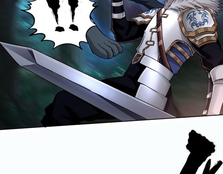 The Devouring Zone Chapter 03 Gambar 18