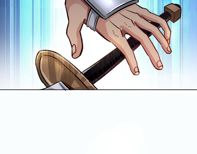 The Devouring Zone Chapter 03 Gambar 22