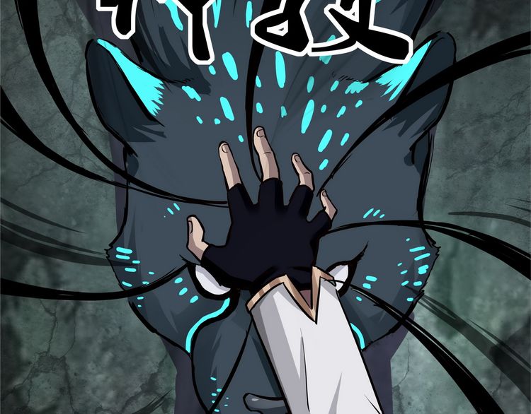 The Devouring Zone Chapter 03 Gambar 74