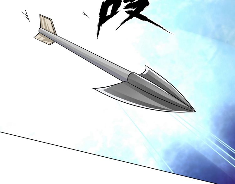 The Devouring Zone Chapter 03 Gambar 85