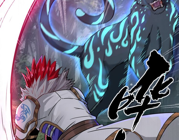 The Devouring Zone Chapter 03 Gambar 9