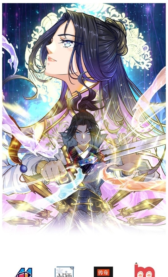 Baca Jiandao Lingtian Chapter 01 Gambar 2