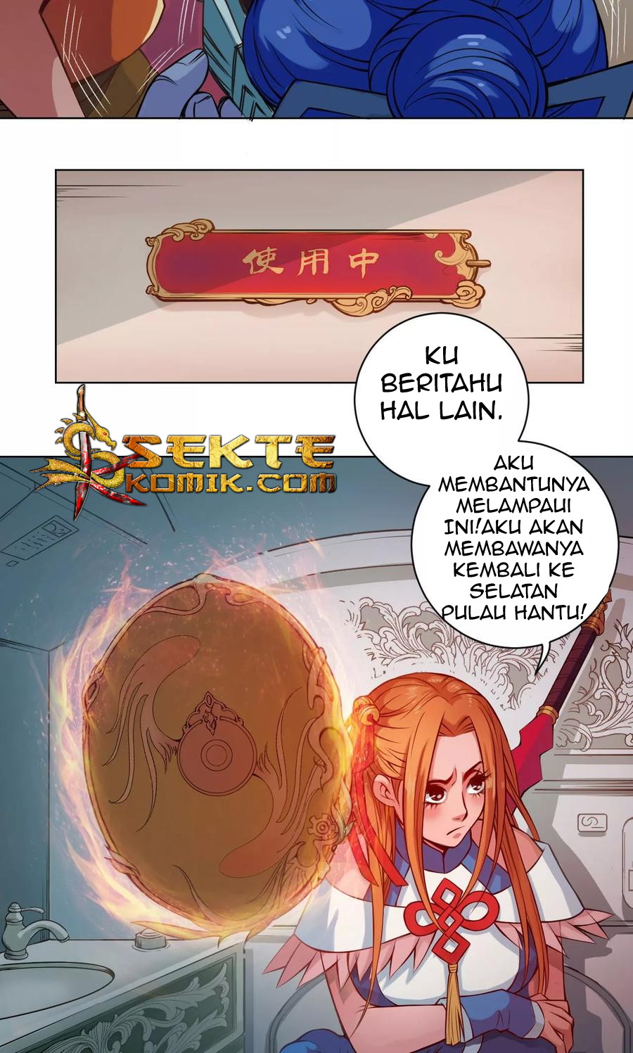 The Tale of Zi Wei Chapter 17 Gambar 12