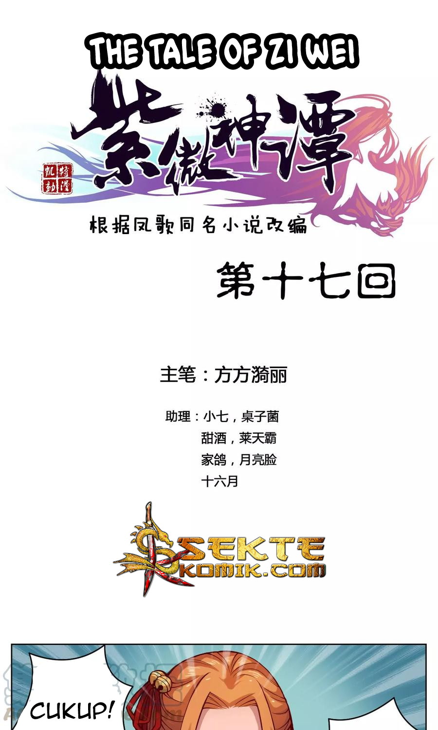 Baca  The Tale of Zi Wei Chapter 17 Gambar 2