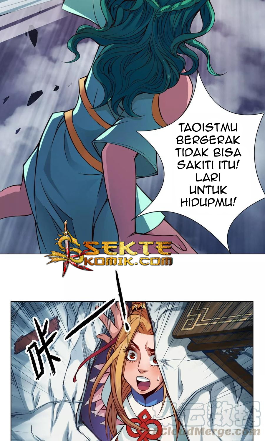 The Tale of Zi Wei Chapter 17 Gambar 23