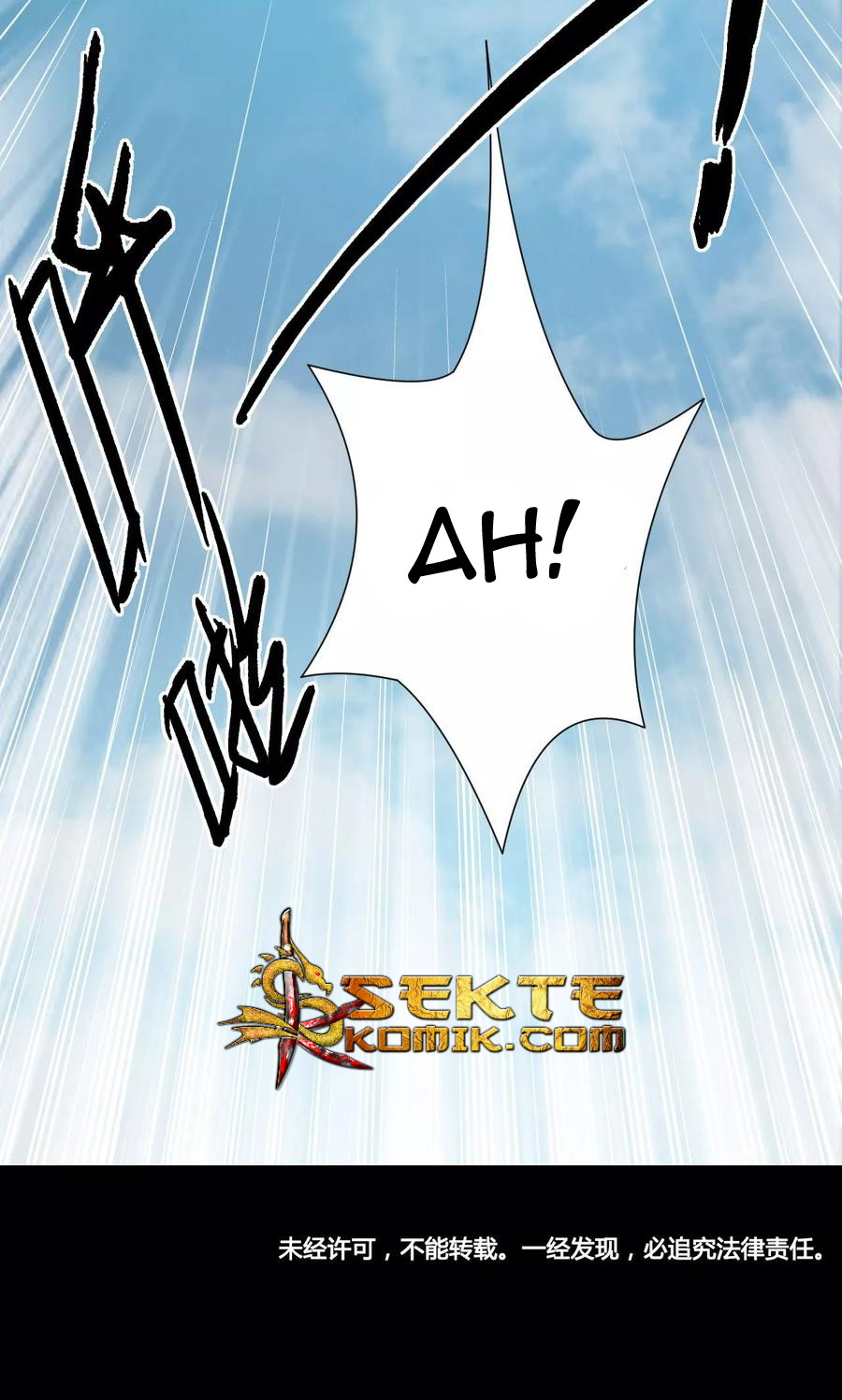 The Tale of Zi Wei Chapter 17 Gambar 38