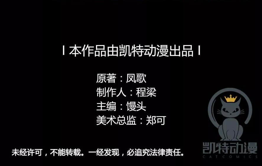 The Tale of Zi Wei Chapter 18 Gambar 42