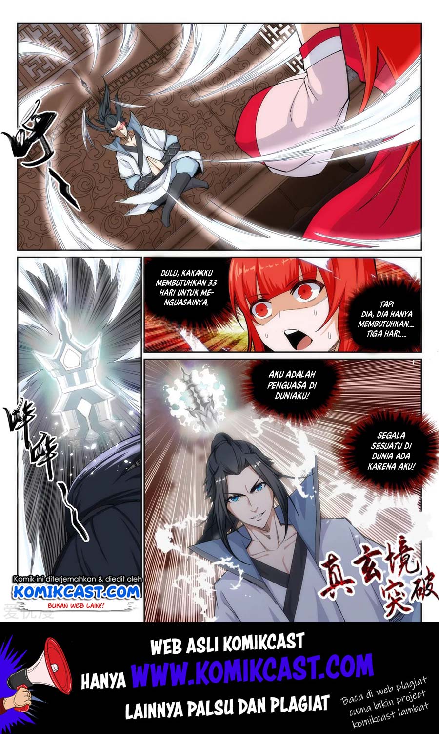 Against the Gods Chapter 109 10