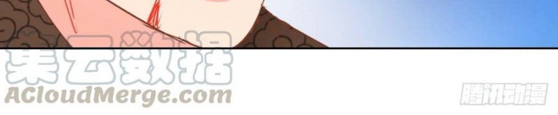 Trail Notice Chapter 112 Gambar 16