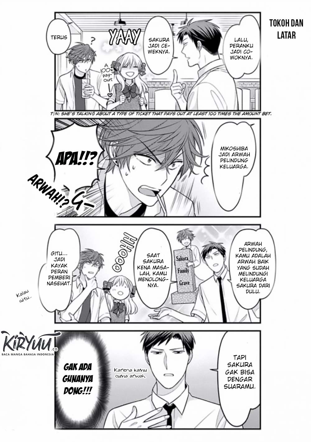 Gekkan Shoujo Nozaki-kun Chapter 80 Gambar 6