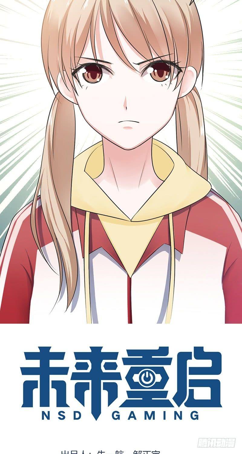 NSD Gaming Chapter 79 Gambar 3