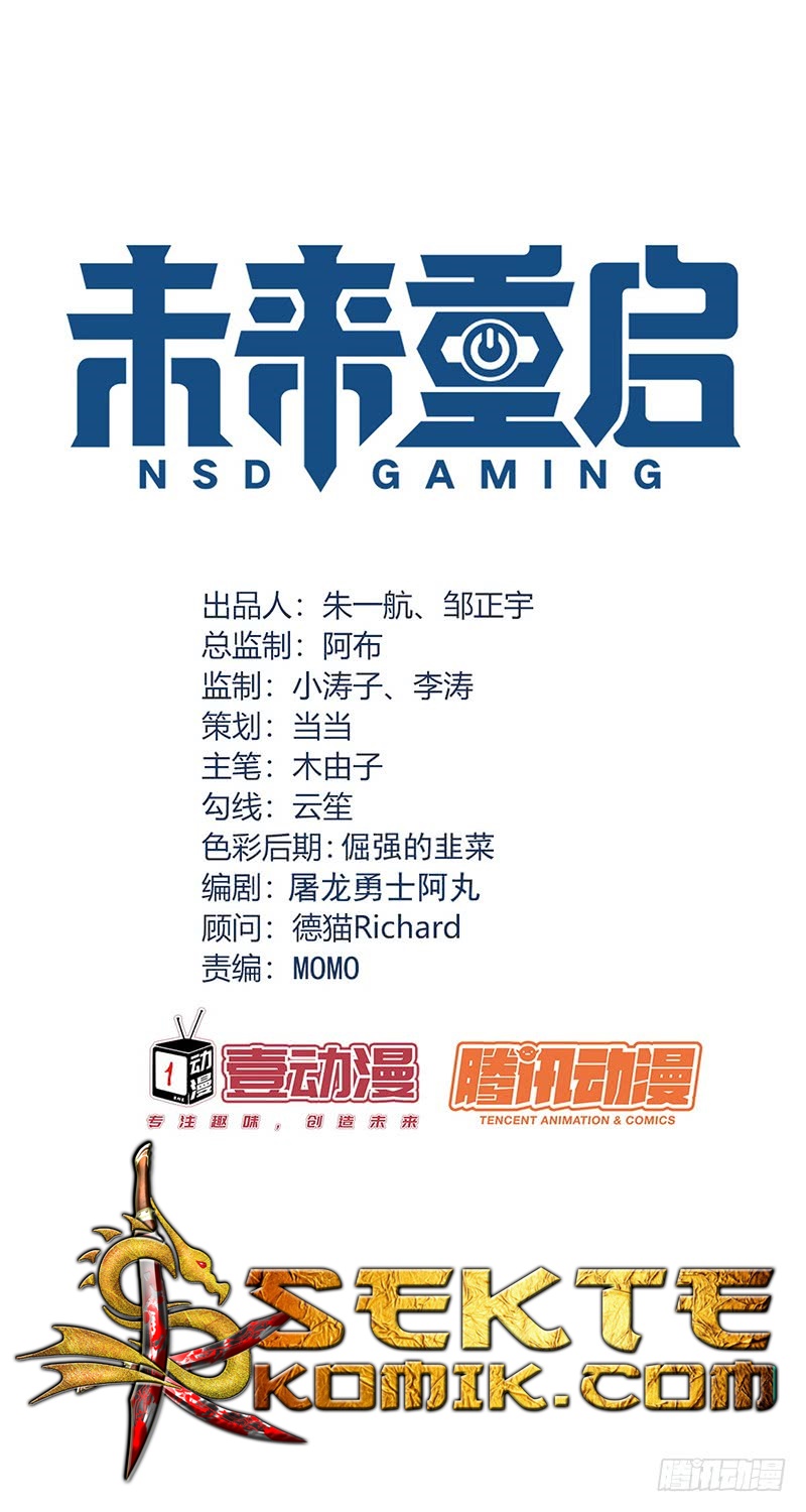 Baca Manhua NSD Gaming Chapter 75 Gambar 2