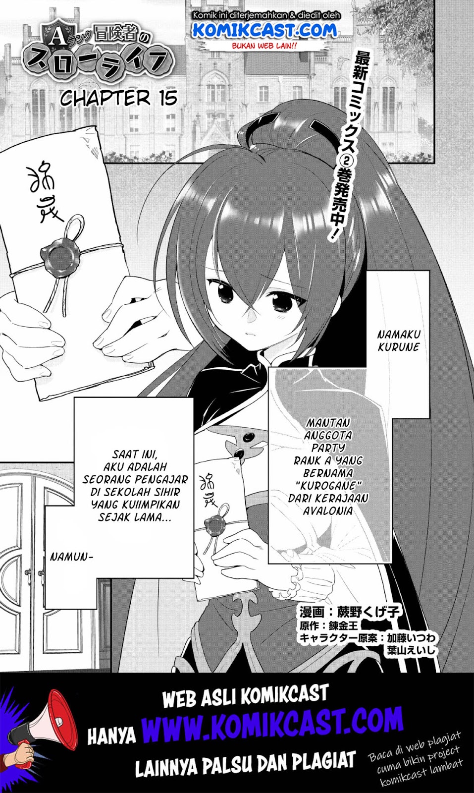 Baca A-Rank Boukensha no Slow Life Chapter 15 Gambar 2