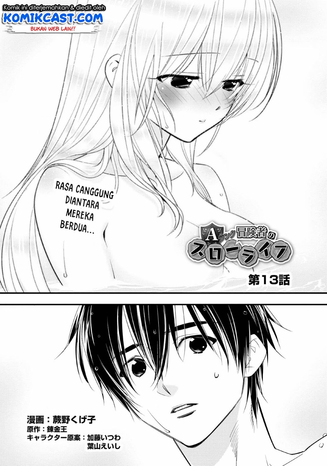 A-Rank Boukensha no Slow Life Chapter 13 Gambar 3