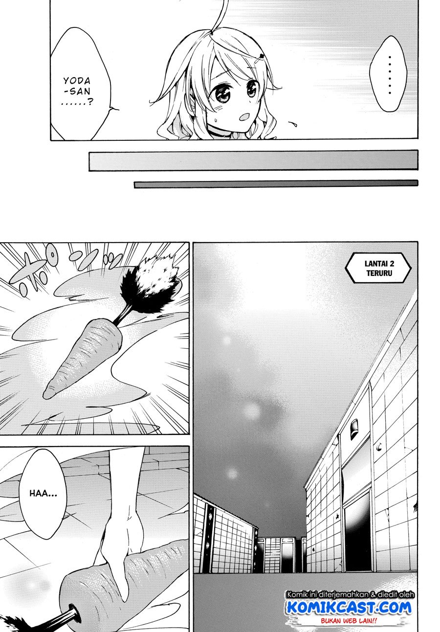 Level 1 dakedo Unique Skill de Saikyou desu Chapter 14.1 Gambar 14