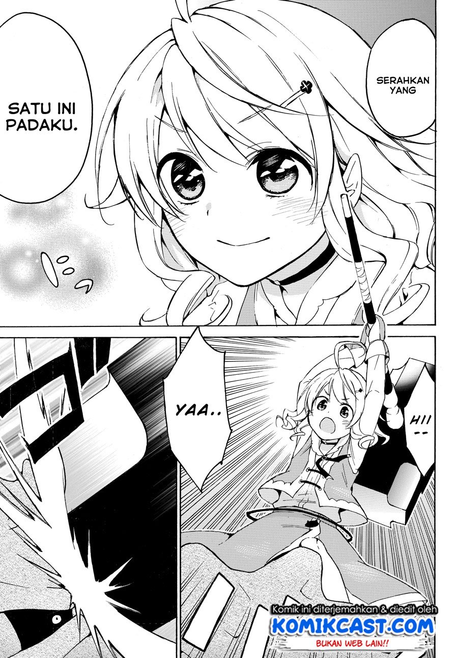 Level 1 dakedo Unique Skill de Saikyou desu Chapter 14.1 Gambar 6