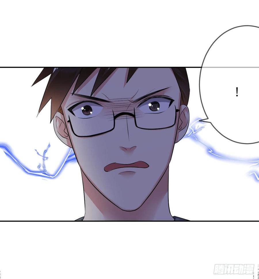 NSD Gaming Chapter 84 Gambar 19