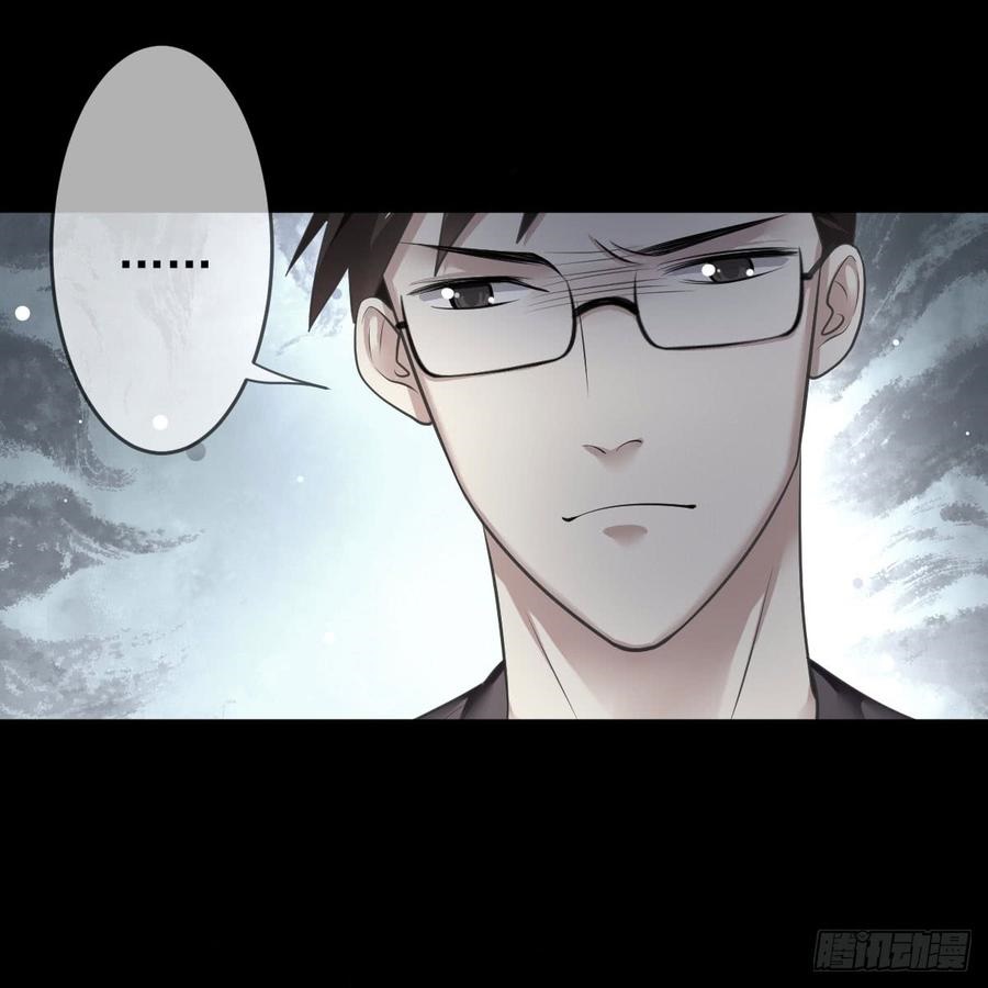 NSD Gaming Chapter 84 Gambar 26