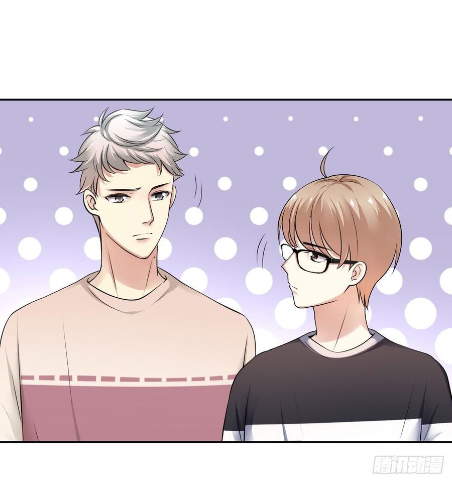 NSD Gaming Chapter 84 Gambar 35