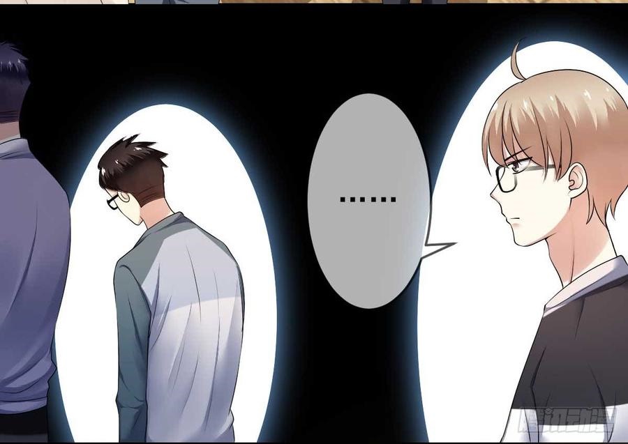 NSD Gaming Chapter 84 Gambar 9