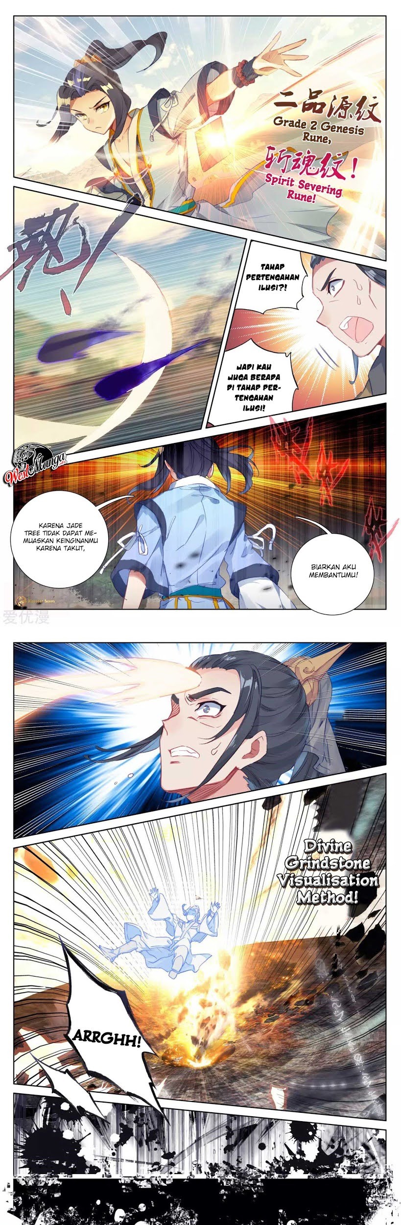 Yuan Zun Chapter 58.5 Gambar 5