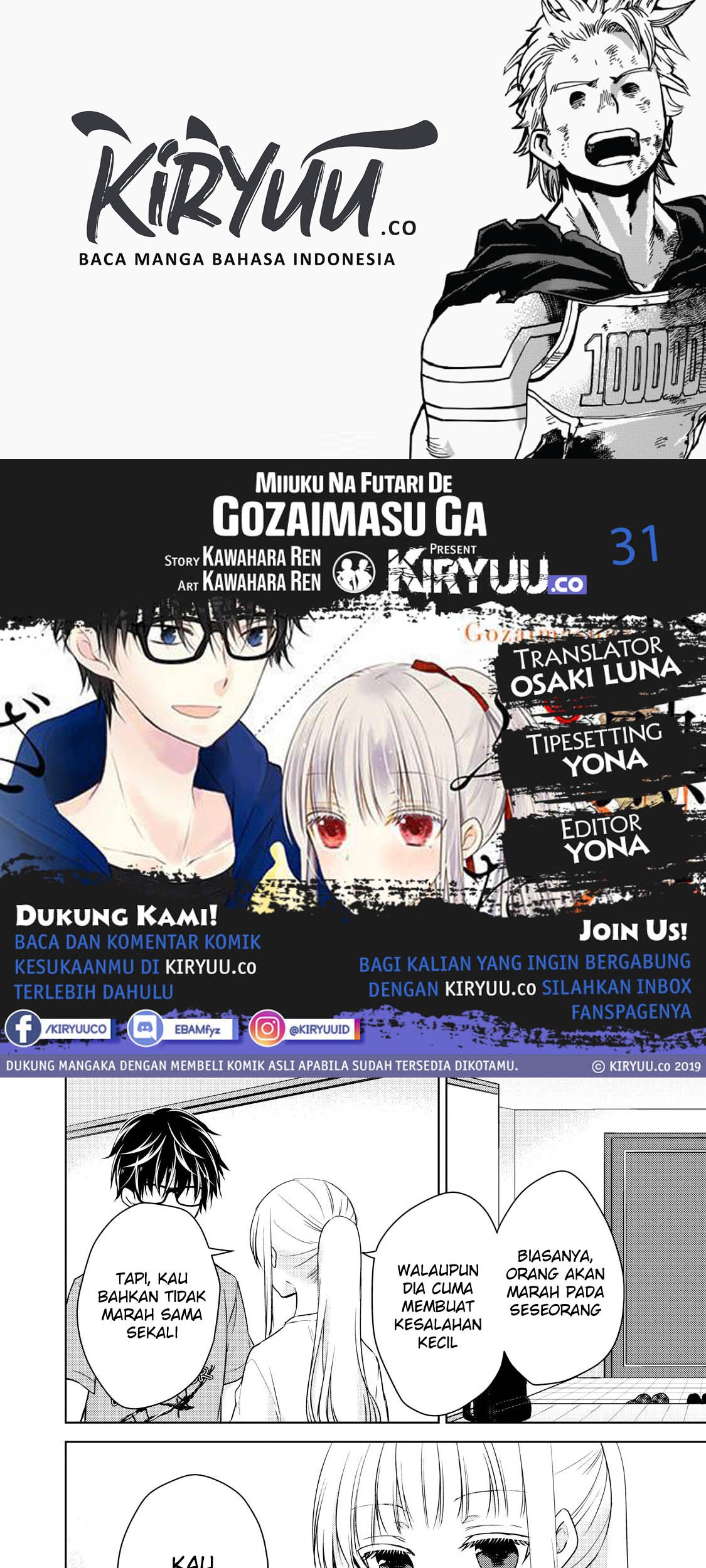 Baca Komik Mijuku na Futari de Gozaimasu ga Chapter 31 Gambar 1