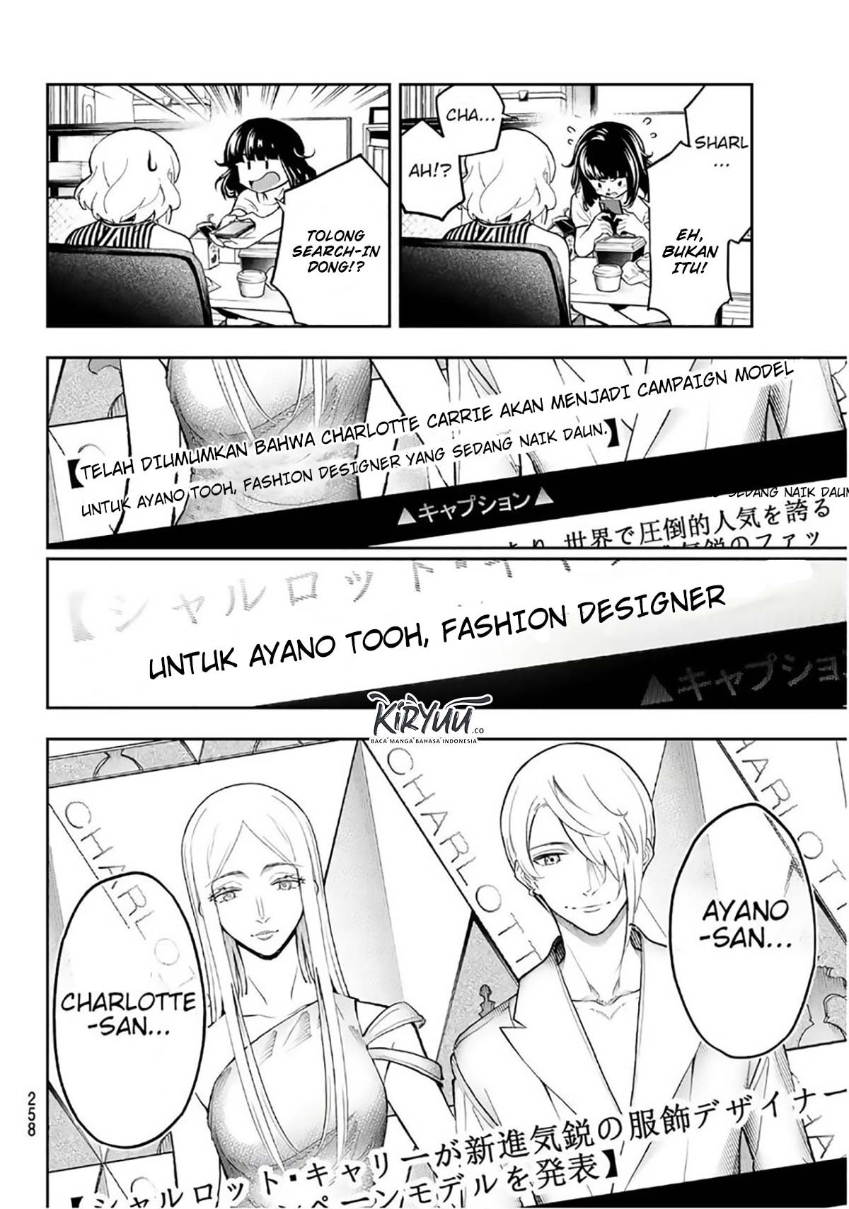 Runway de Waratte Chapter 104 Gambar 13