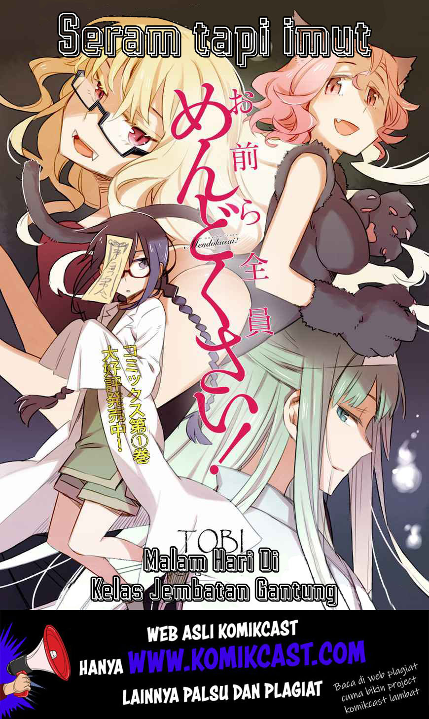 Omaera Zenin Mendokusai! Chapter 09 Gambar 4