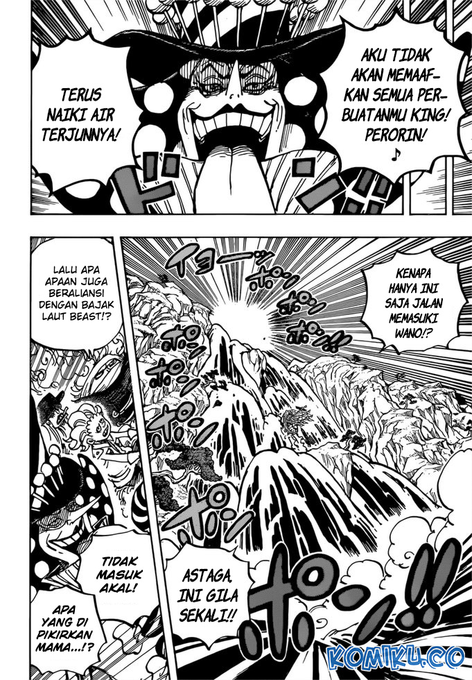 One Piece Chapter 981 Gambar 17
