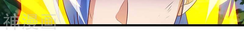 Strongest Leveling Chapter 111 Gambar 8