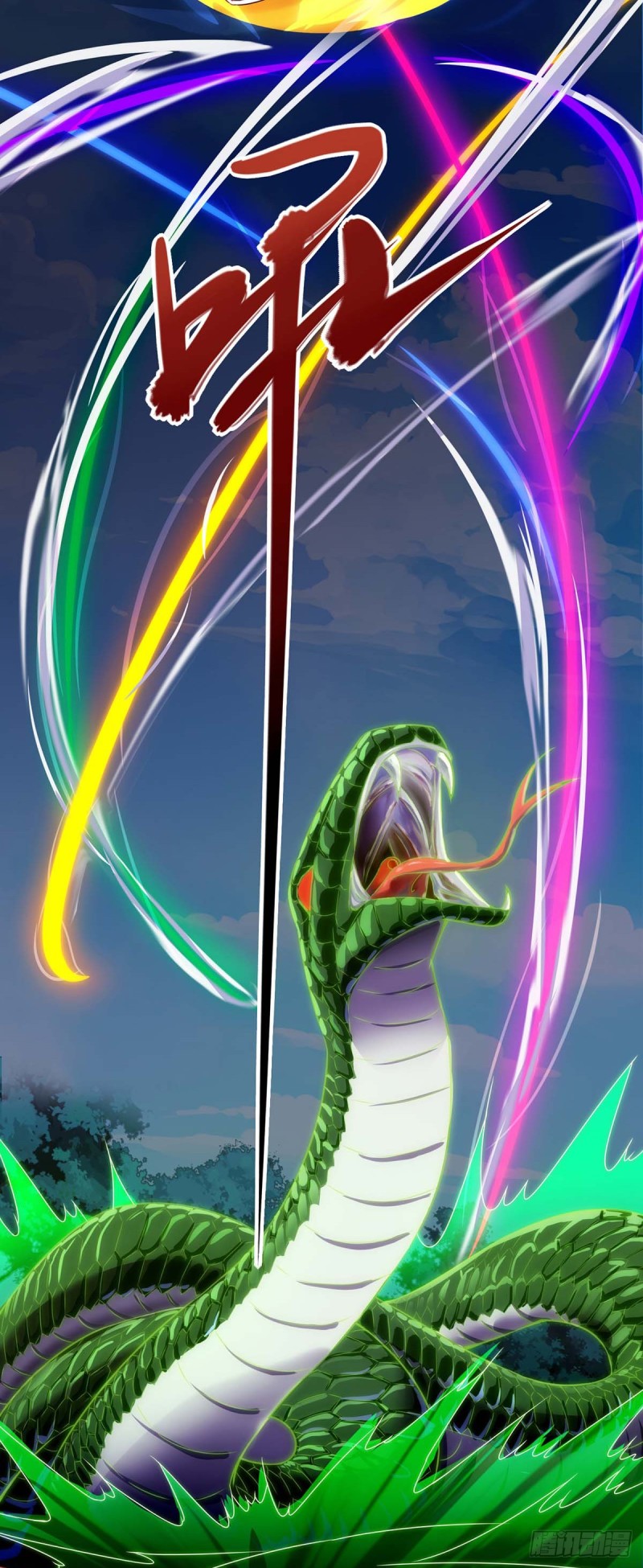 Strongest Leveling Chapter 106 Gambar 5