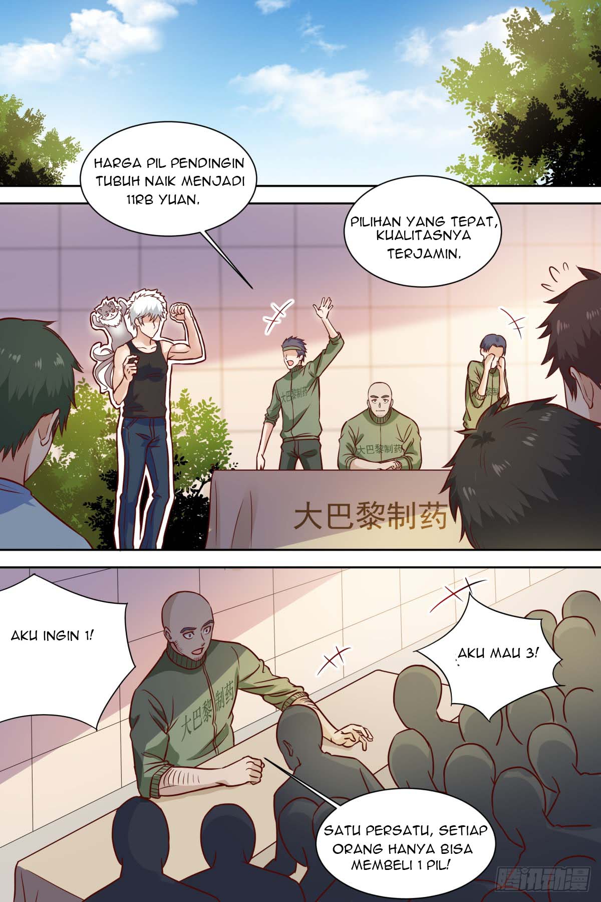 School Martial Art (Valkyrie) Chapter 33 Gambar 5