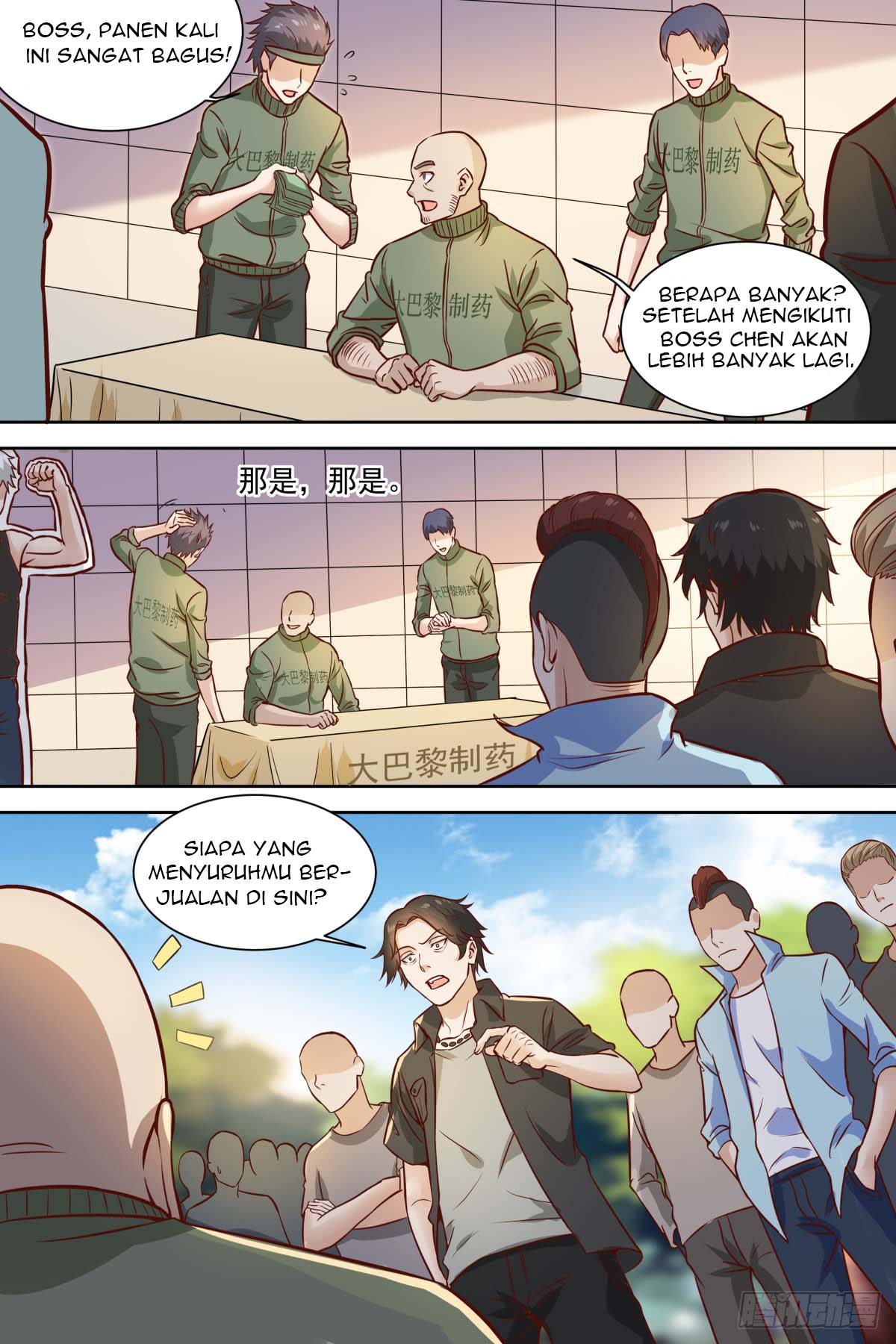 School Martial Art (Valkyrie) Chapter 33 Gambar 7