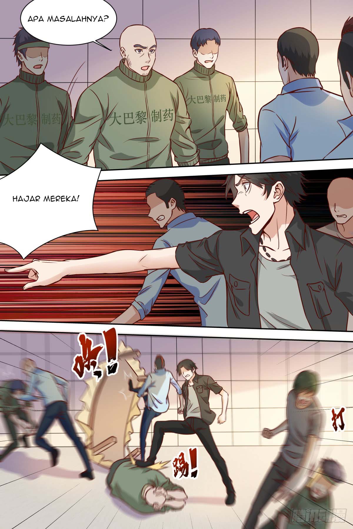 School Martial Art (Valkyrie) Chapter 33 Gambar 8