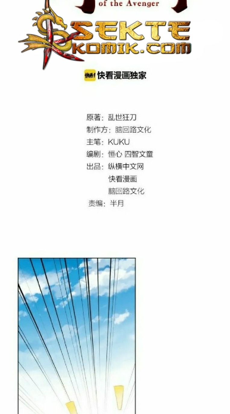 Return of The Avenger Chapter 15 Gambar 13