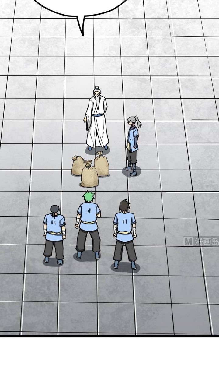 Peerless Sword God Chapter 15 Gambar 4