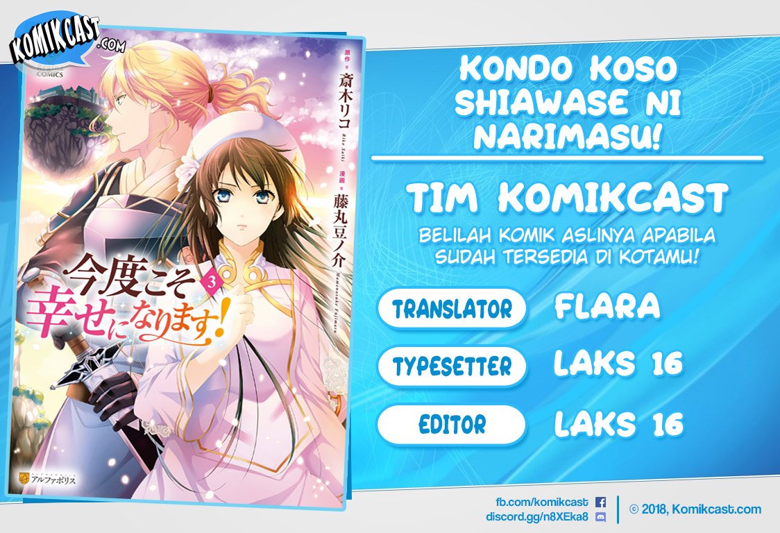 Baca Komik Kondo Koso Shiawase ni Narimasu! Chapter 19 Gambar 1