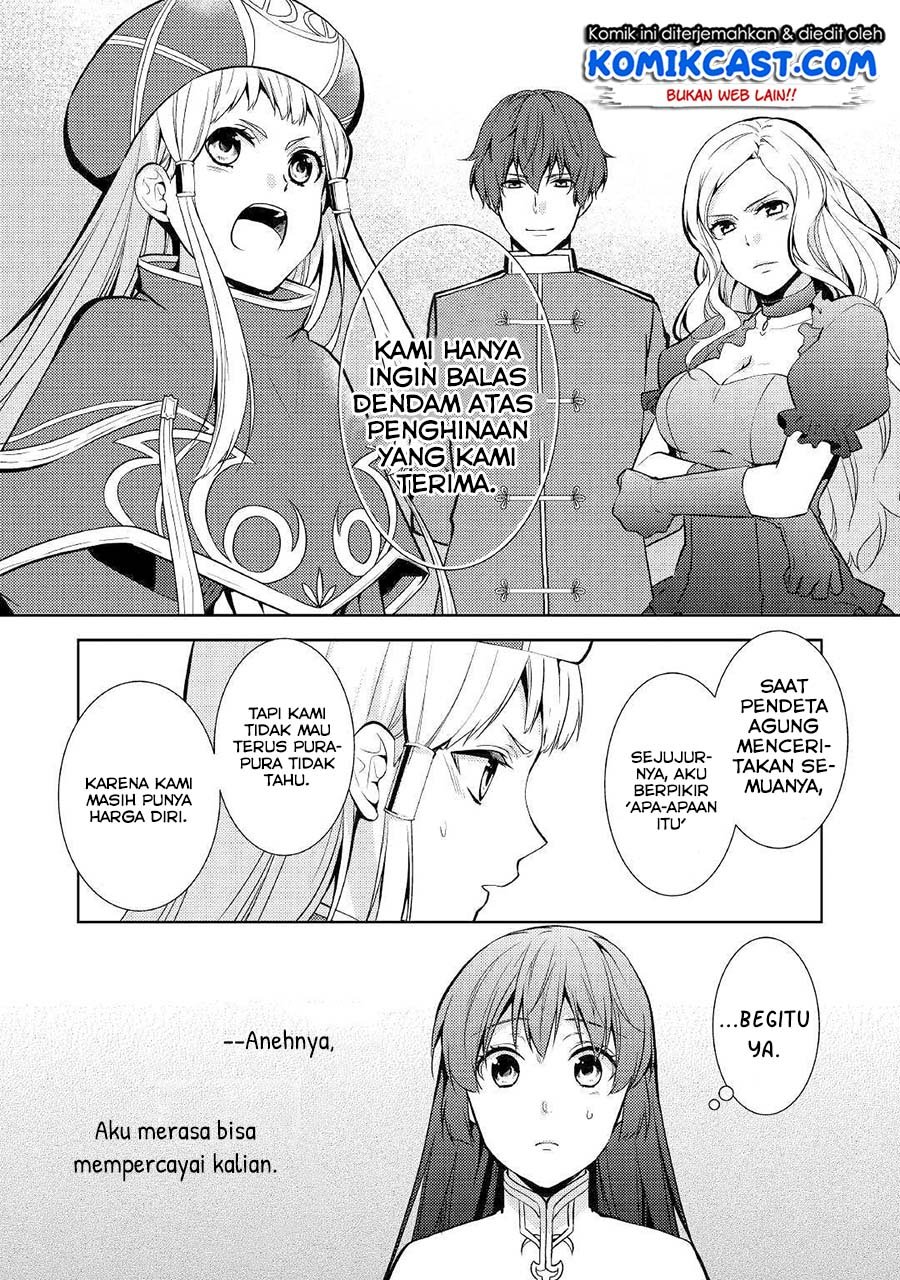 Kondo Koso Shiawase ni Narimasu! Chapter 19 Gambar 14
