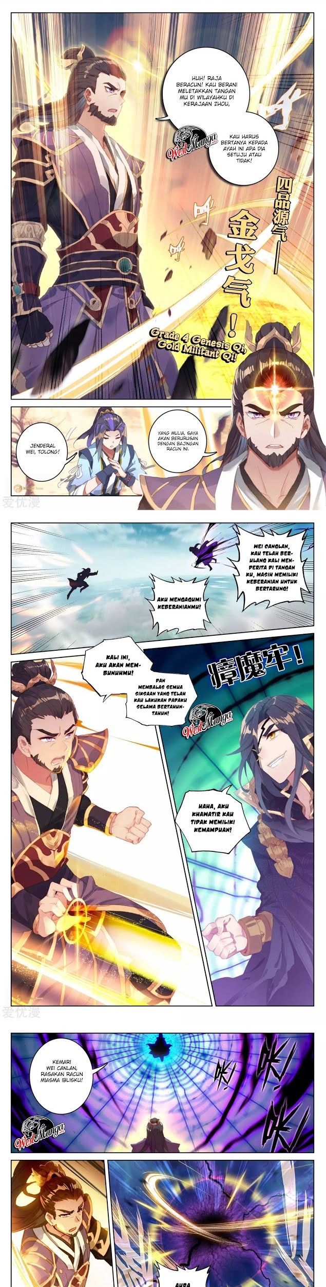 Yuan Zun Chapter 59.5 Gambar 3