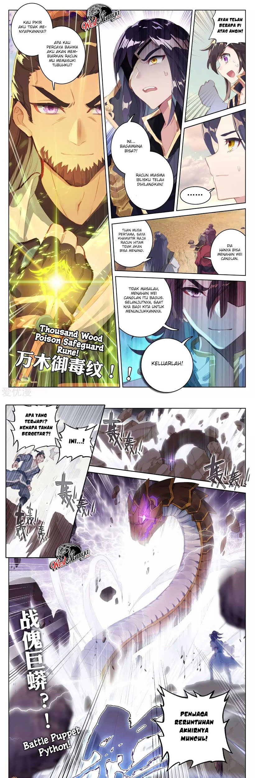 Yuan Zun Chapter 59.5 Gambar 5