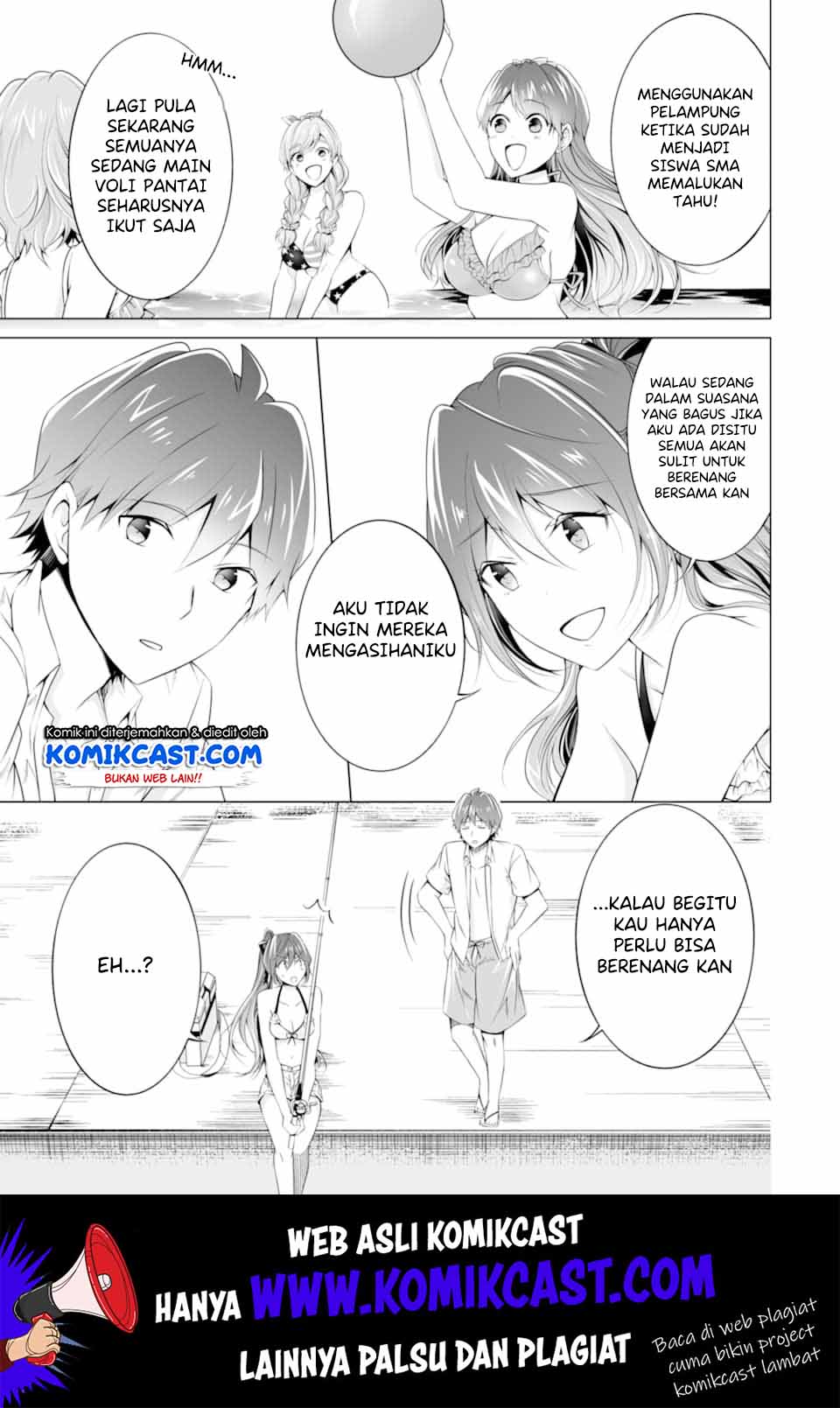 Chuuko demo Koi ga Shitai! Chapter 52 Gambar 16