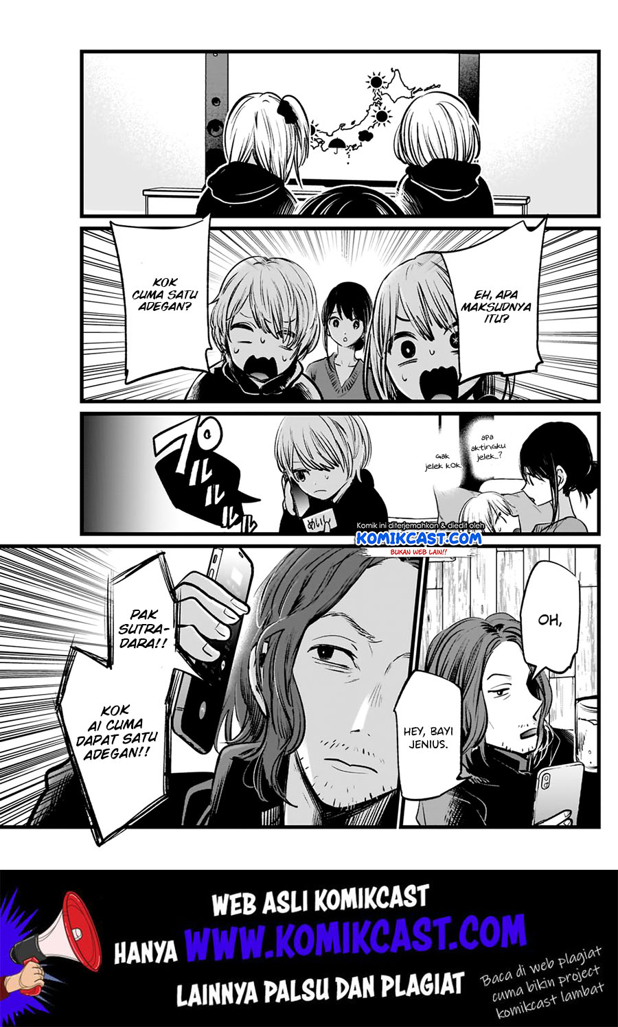 Oshi no Ko Chapter 05 Gambar 17
