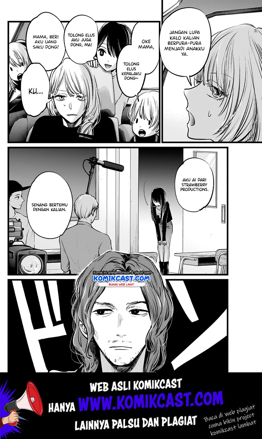 Oshi no Ko Chapter 05 Gambar 6