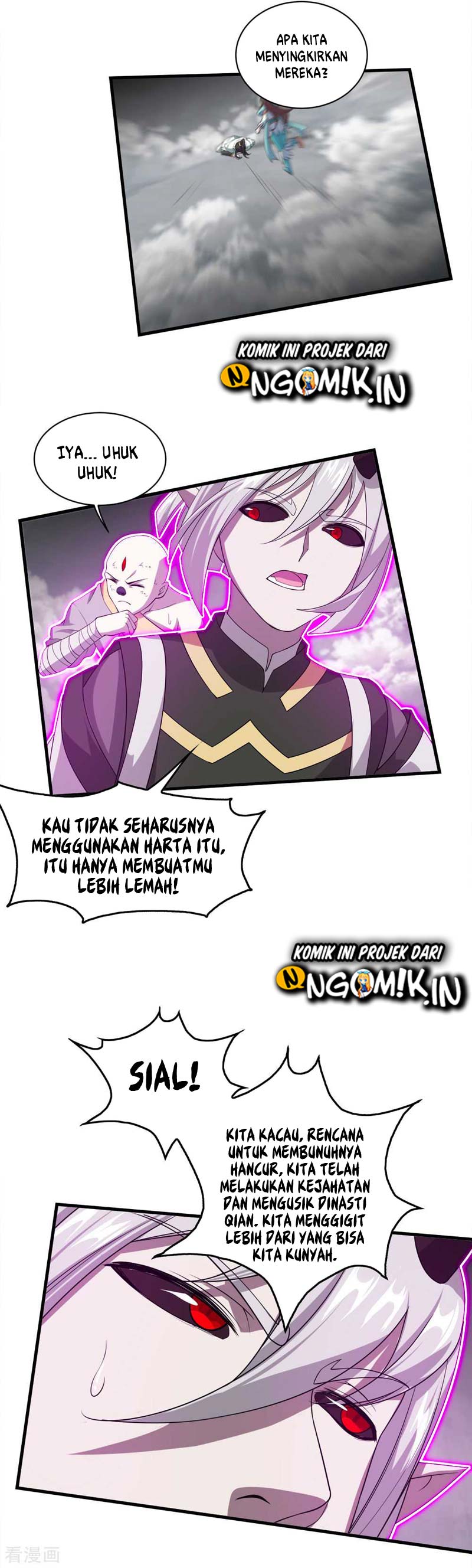 Matchless Emperor Chapter 32 Gambar 10