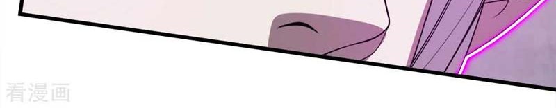 Matchless Emperor Chapter 32 Gambar 13