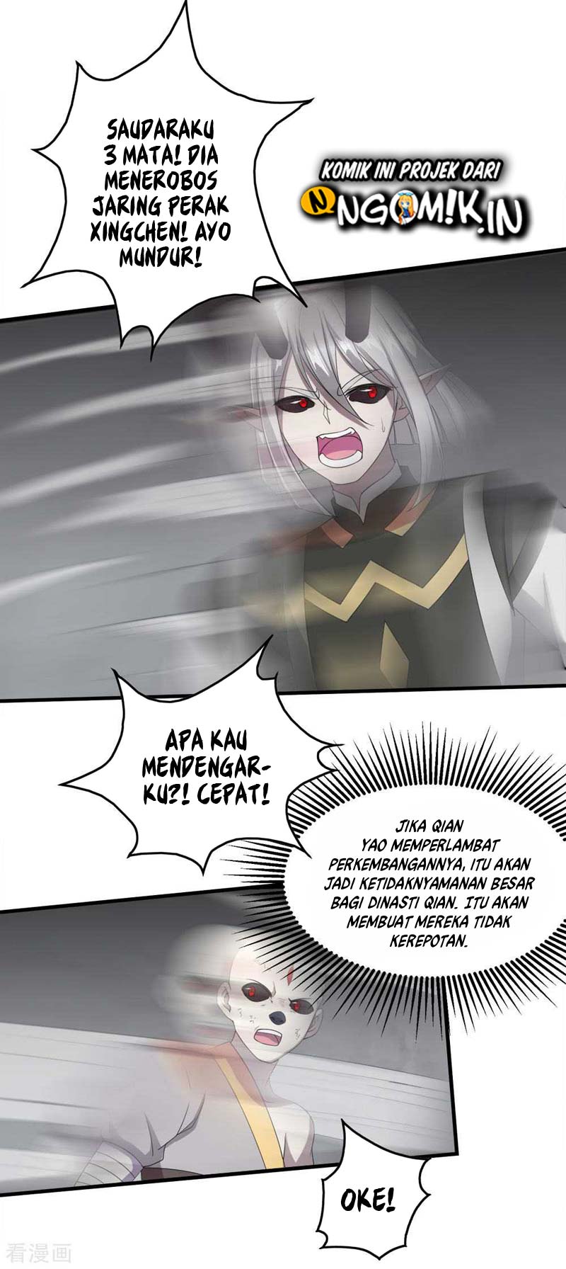 Matchless Emperor Chapter 32 Gambar 6