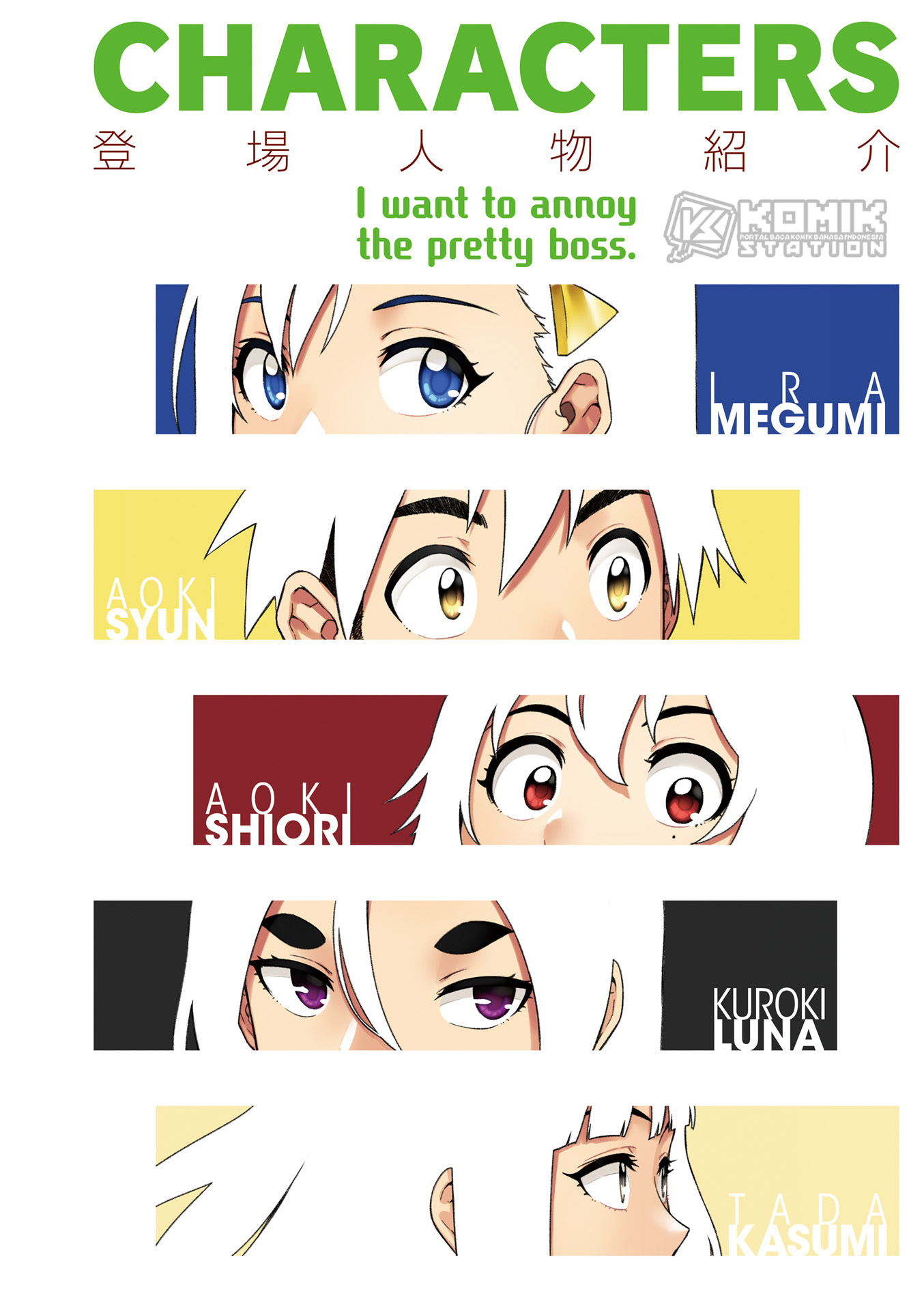 Kawaii Joushi wo Komarasetai Chapter 42 Gambar 6