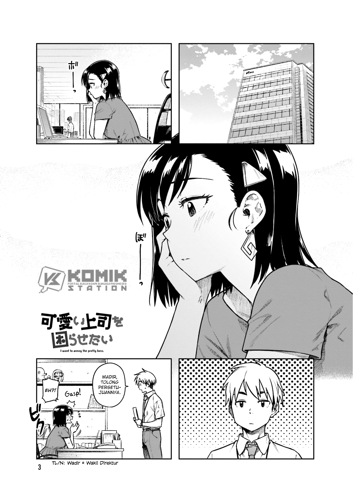 Kawaii Joushi wo Komarasetai Chapter 42 Gambar 7